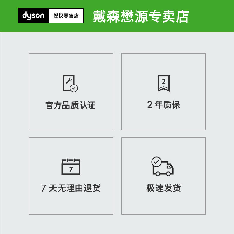 【戴森官翻】Dyson戴森吹风机HD08电吹风HD15家用负离子护发正品 - 图0