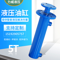 Hydraulic ram hydraulic ram hydraulic ram Small liquid pressure top electric car small shovel car horizontal hydraulic jack Large