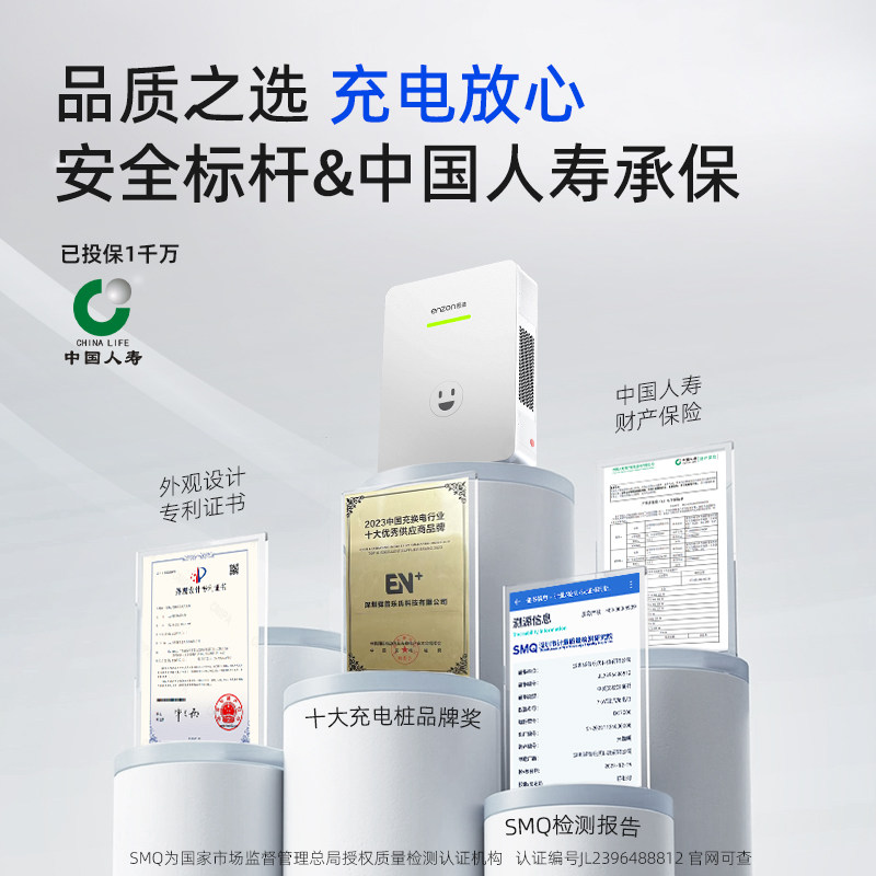 恩造直流充电桩7/20KW九孔380V快充适用于蔚来极越新能源汽车220V,淘宝优惠券,粉丝福利购,淘宝优惠卷