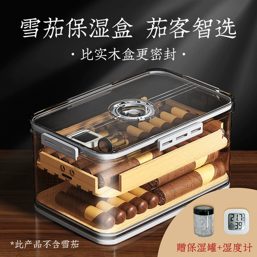 Сигарная увлажняющая коробка уплотнение музыкальная пряжка сигарная коробка кедровая коробка мягкая сигара шкафа музыкальная пряжка для коробки и сигарета