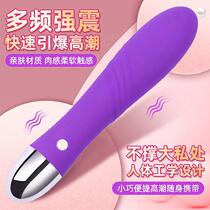 Shaking Stick Woman With Pint Masturbation Sex Utensil Sex Special Woman Crescendo Private Appliances Self-Warrant Self-Warrant Temperator