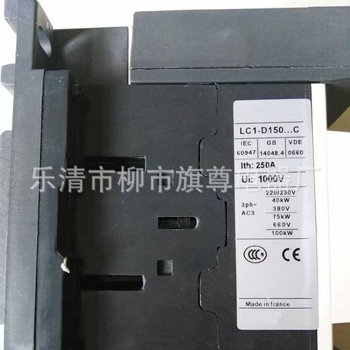 供应三级交流接触器 LC1-D95M7C  LC1D95Q7C - 图1