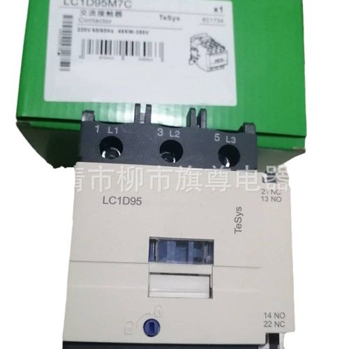 供应三级交流接触器 LC1-D95M7C  LC1D95Q7C - 图2