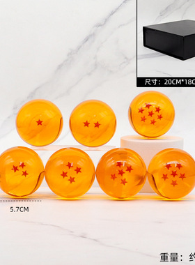 树脂龙珠球立体星珠子 游戏水晶球创意礼品摆件亚克力龙珠手办