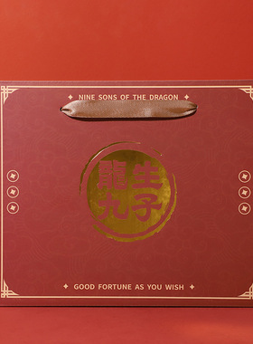 国潮创意龙生九子礼盒生肖龙新年公仔家居装饰品桌面摆件龙年礼品