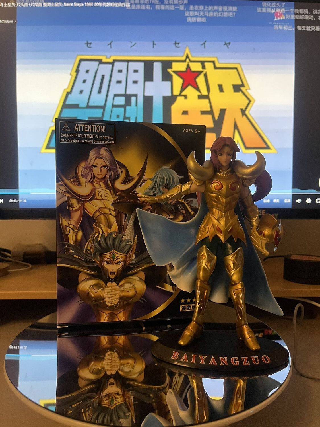 黄金圣斗士星矢手办星座动漫手办大号白羊座双鱼座水瓶座模型摆件