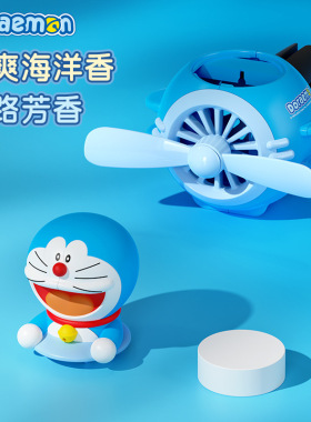 哆啦A梦车载香薰汽车内出风口香水摆件装饰品2024新款网红小飞机