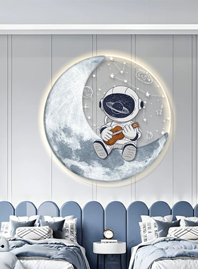 登月摘星卧室儿童房装饰画