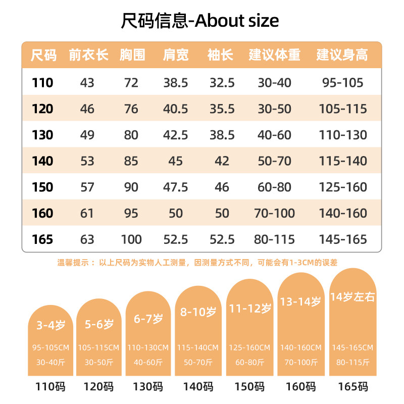 回力儿童连帽卫衣加绒男童女童仿羊羔绒保暖秋冬款中大童加厚冬装