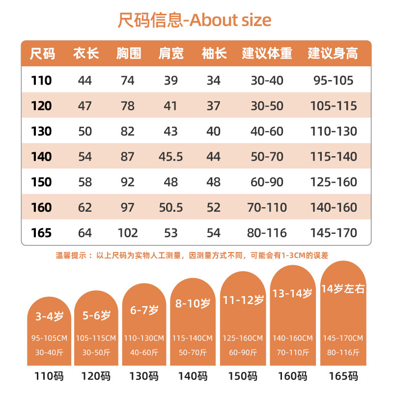 任选两件！回力儿童卫衣卫裤合集