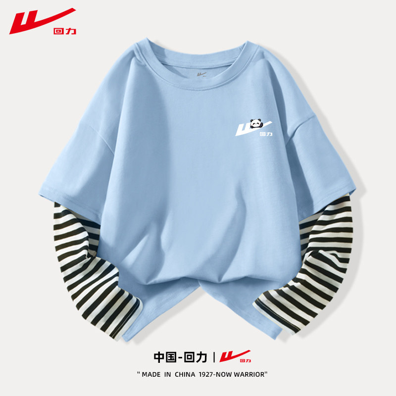 【全部一个价】回力儿童纯棉长袖T恤春秋