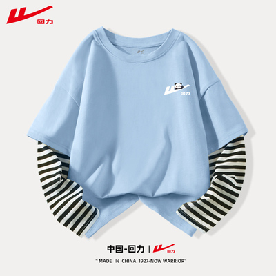 回力童装男童假两件春秋款长袖