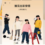 回力男女童加绒圆领卫衣劵后19.9元包邮