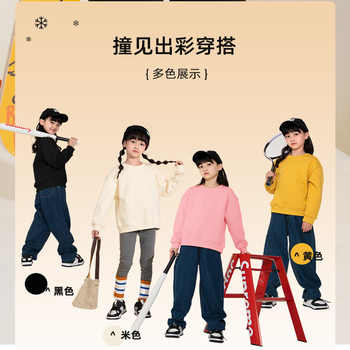 历史新低!回力儿童加绒卫衣毛衣2025新款中大童加厚学生打底男女童保暖冬款实付19.9元到手包邮 历史新低!回力儿童加绒卫衣毛衣2025新款中大童加厚学生打底男女童保暖冬款实付19.9元到手包邮