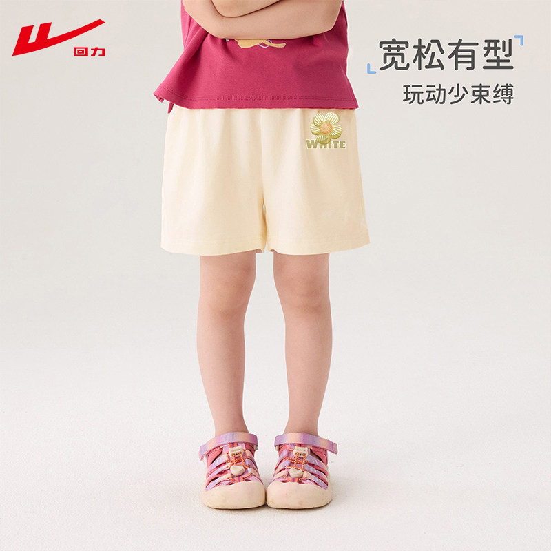 回力童装儿童短裤男童女童裤子2026新款中大童冰丝夏季薄款五分裤