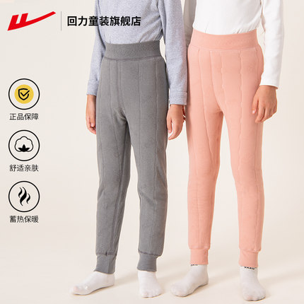 回力儿童保暖裤男童女童2025