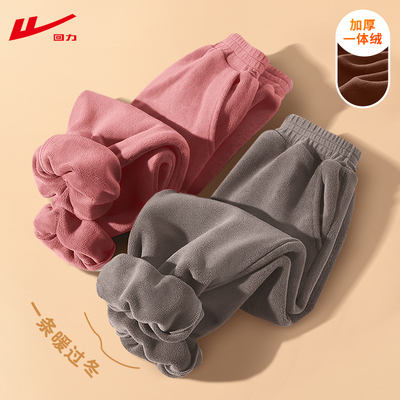 回力儿童加绒裤子男童女童奥粒绒秋冬加厚女大童保暖裤一体绒长裤