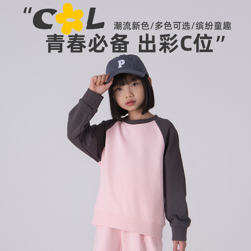 回力儿童卫衣春秋款男童秋装
