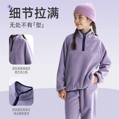 回力儿童秋款套装2026新款男童女童运动格子绒卫衣小学生衣服春秋
