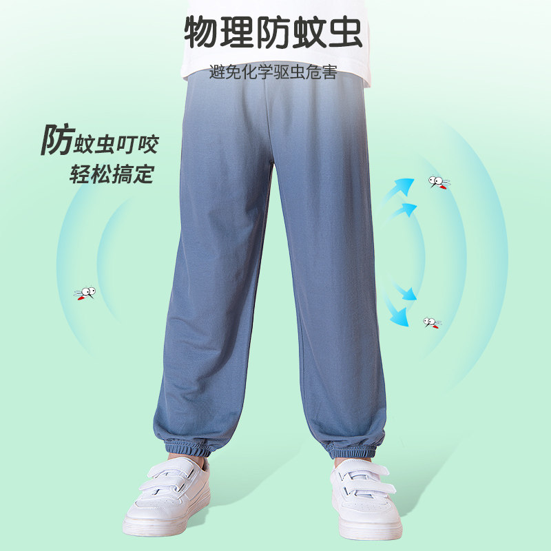 回力儿童裤子男童女童防蚊裤夏薄款夏装冰丝运动裤夏季小学生长裤