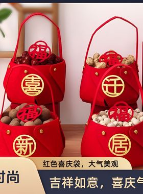 乔迁之喜装饰新居布置手提用品篮子礼品入宅搬家仪式客厅摆件套装