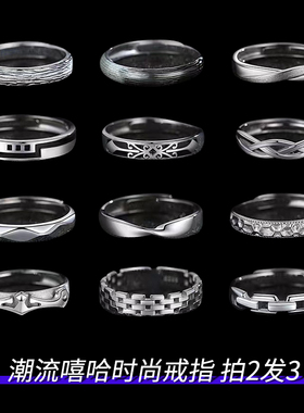 戒指冷淡风时尚高级感开口个性潮牌嘻哈小众单身戒尾戒