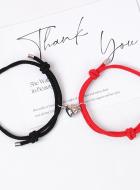 牵手相吸手工编织绳手绳男女许愿石爱心磁铁磁吸情侣手链一对