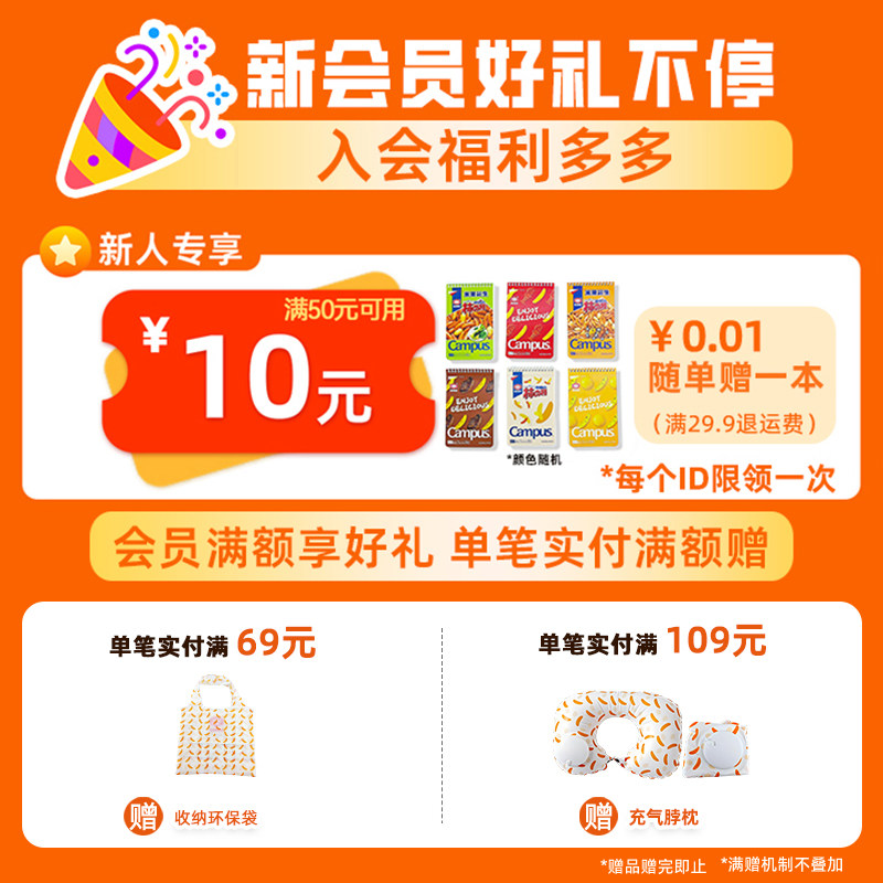 龟田制果卡米达柿子种米果花生酥脆日式人气佐酒零食多口味65g