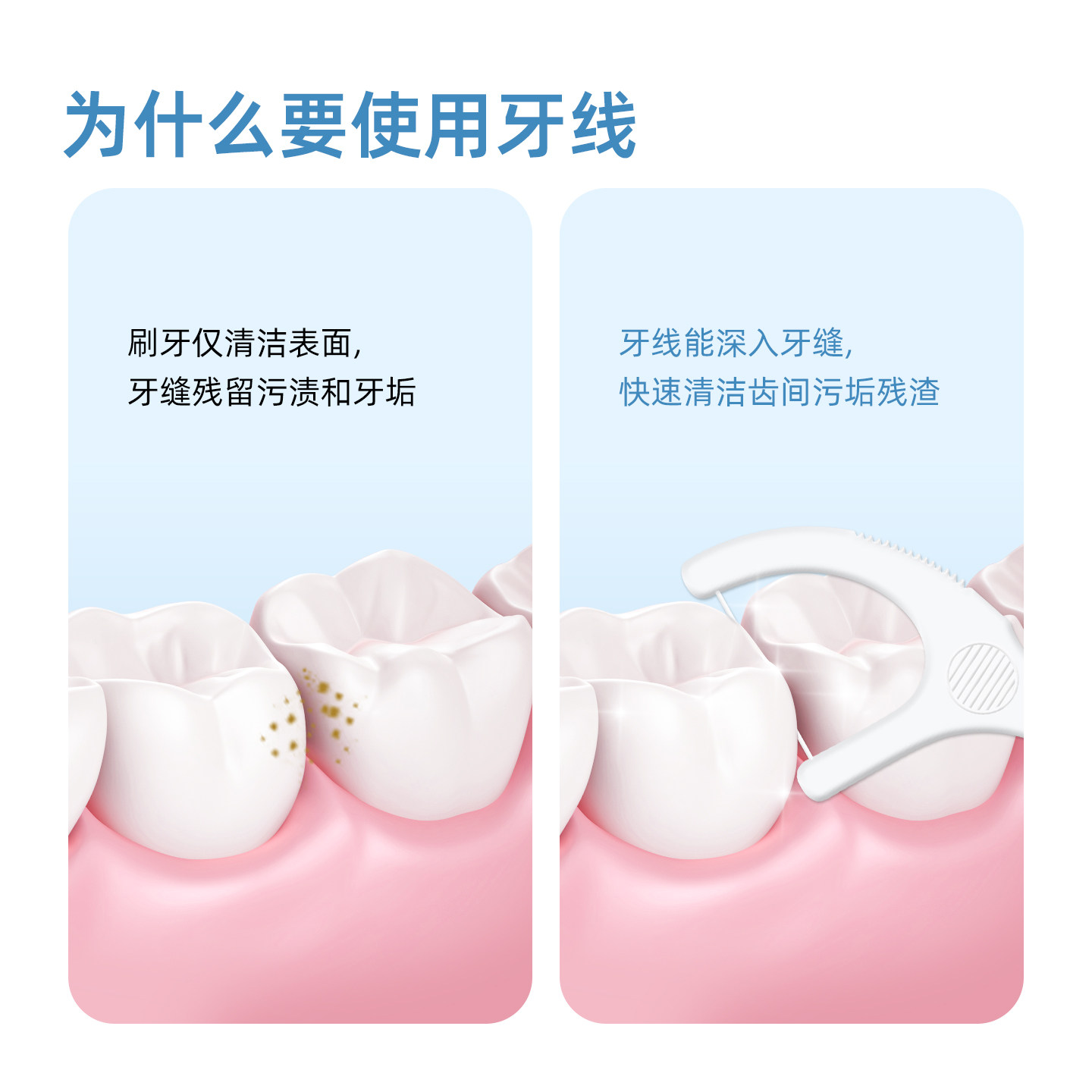 小鹿妈妈星选单支独立包装牙线家庭装随身便携盒牙签线细滑牙线棒,淘宝优惠券,粉丝福利购,淘宝优惠卷