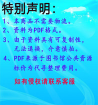 The difference between the supplements