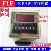 Original Fly Shanghai Time Relay JJSS21-A JJSS21-A JSS2-C SS21-R 2201V SS21-R JSS21-G