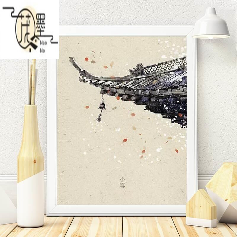 茂墨节气diy24中国风风景古典水墨画油彩画手工填色装饰画 - 图2