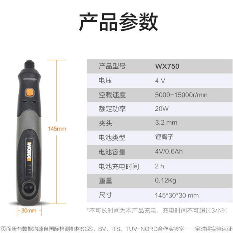 WX106电磨机小型电动打磨抛光机切割角磨机玉石雕刻机WX750 - 图0