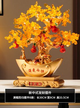 事事如意柿子招财猫发财树摆件客厅招财中式客厅搬家乔迁新居礼品