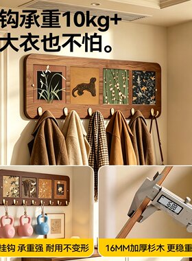 玄关挂衣架墙上壁挂进门墙面室内挂钩法式复古卧室衣帽架置物挂架