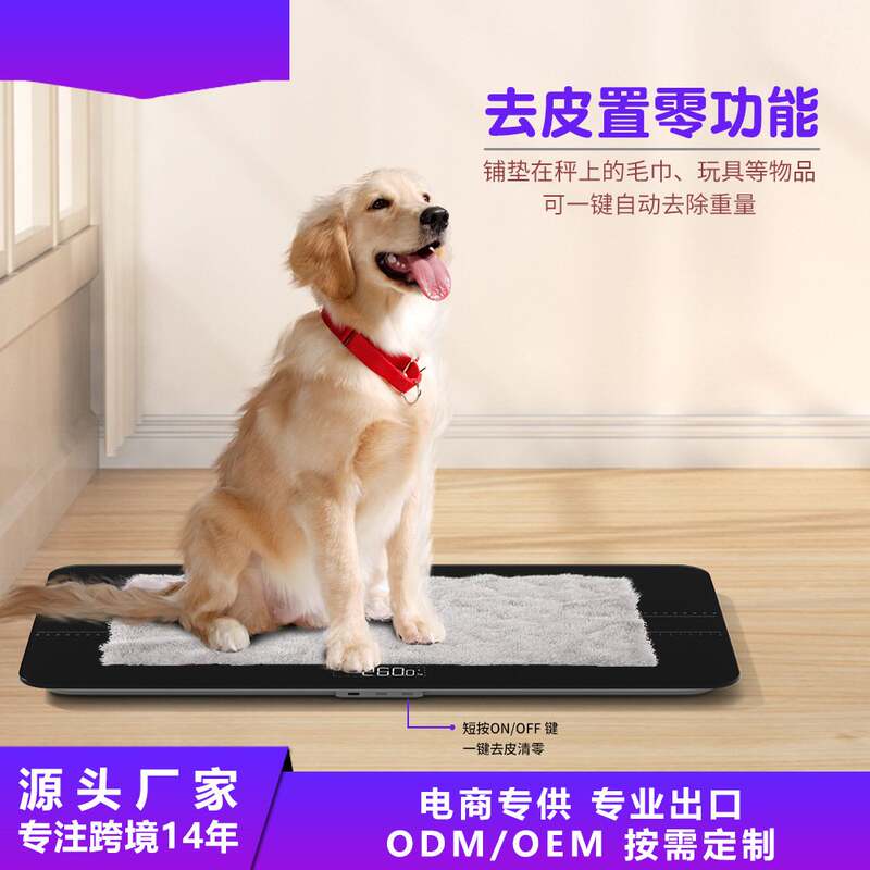 商品缩略图 2
