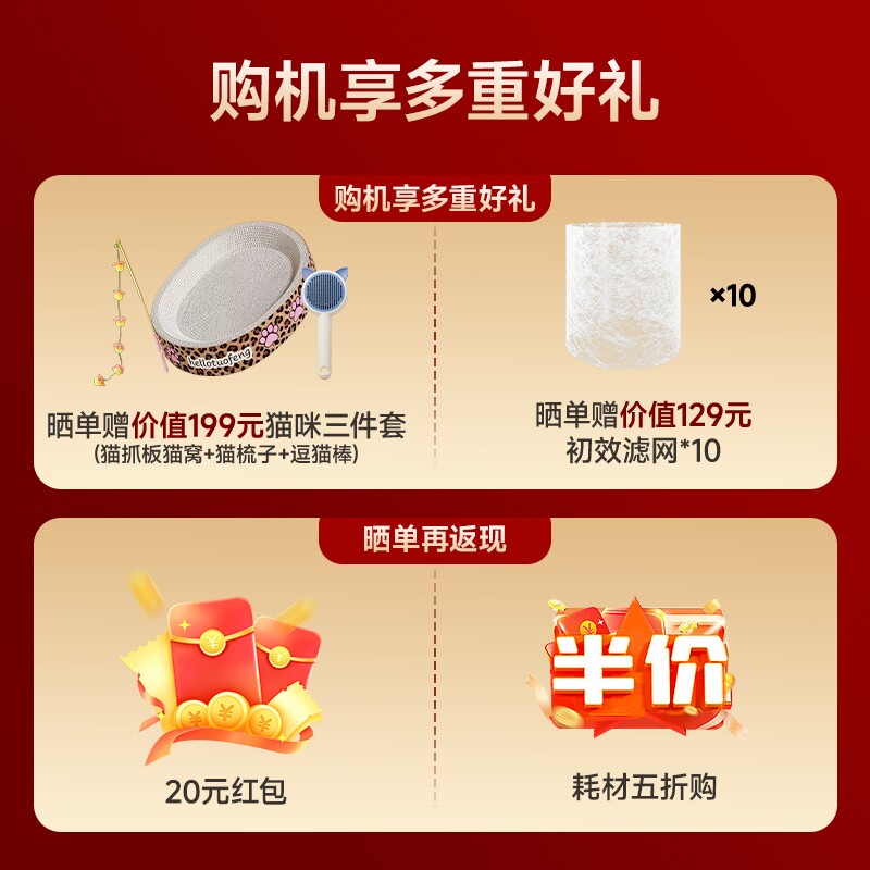 Mova追觅家用宠物空气净化器换季全自动吸猫毛神器除臭除异味电器