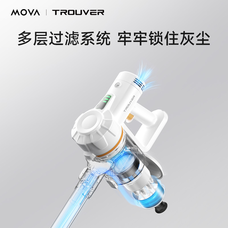 MOVA大未无线吸尘器J10家用大吸力宠物长续航