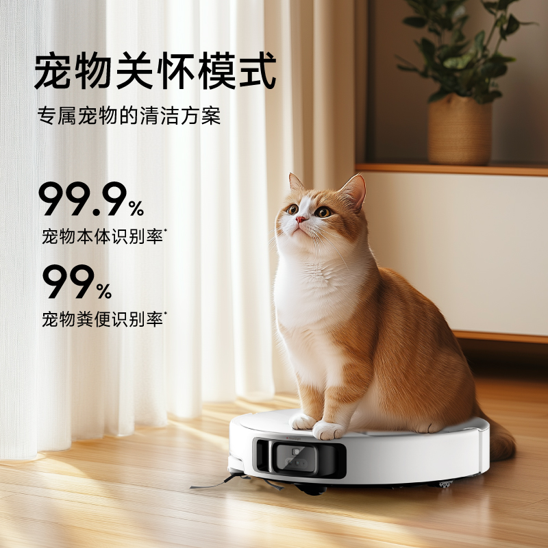 【旗舰新品】MOVA扫地机器人P50全自动扫拖洗吸尘基站自清洁补贴