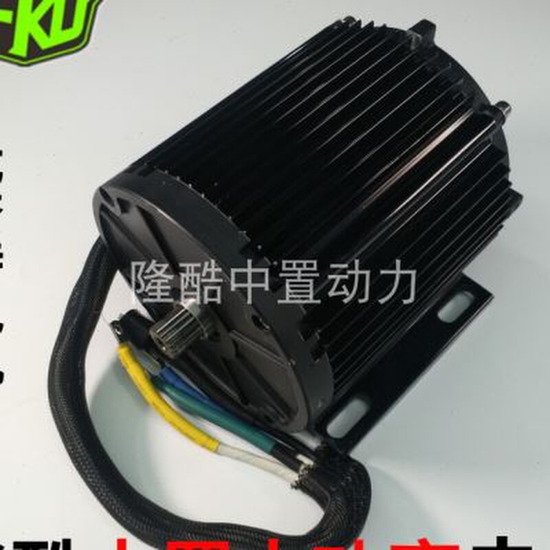 置中电机尤奈特1200w1800w2500w 3.0KW 壹酷优耐特电摩大功率改i. - 图1