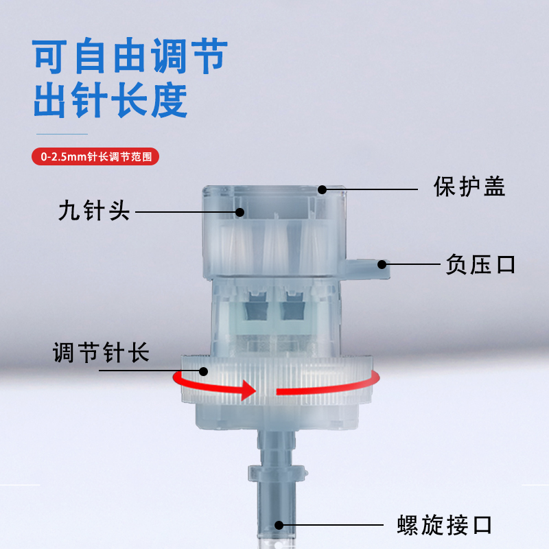 东国通用九针头34g德玛莎负压9针32可调节ez机打光水海菲密斯菲尔 - 图1