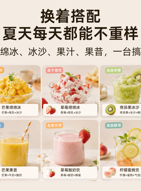 BRUNO多功能便携刨冰机榨汁杯