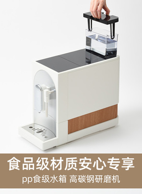 BRUNO全自动咖啡机意式浓缩美式