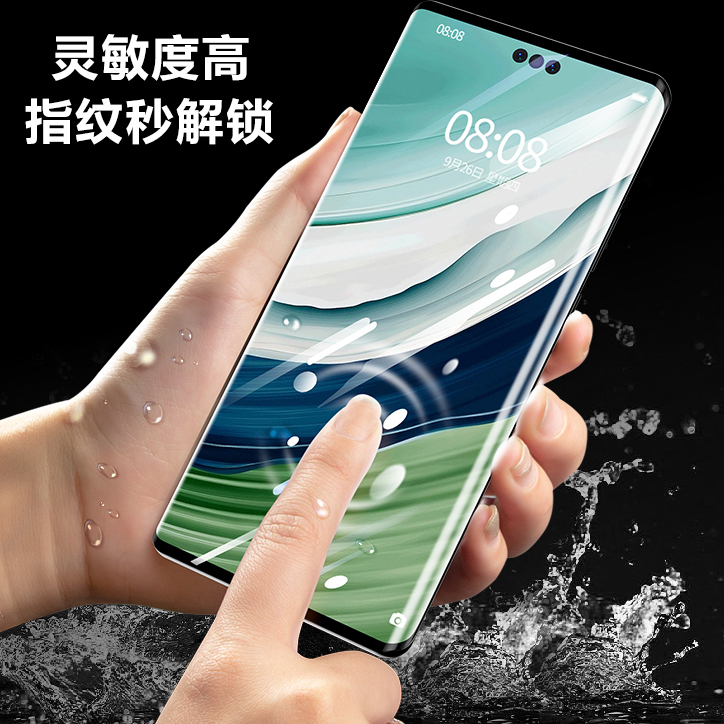 FBK小米14Pro无尘舱菲林膜华为mate60Pro软膜mate60Rs高清手机膜 - 图3