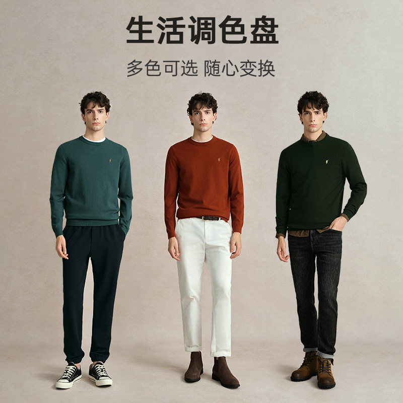 【3A抗菌+防螨】POLOWALK针织衫男秋冬2024新款圆领爸爸毛衣男款