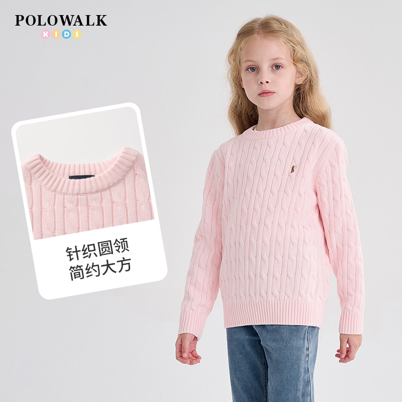POLOWALK童装经典款绞花式针织衫春秋新款男童女童毛衣外套
