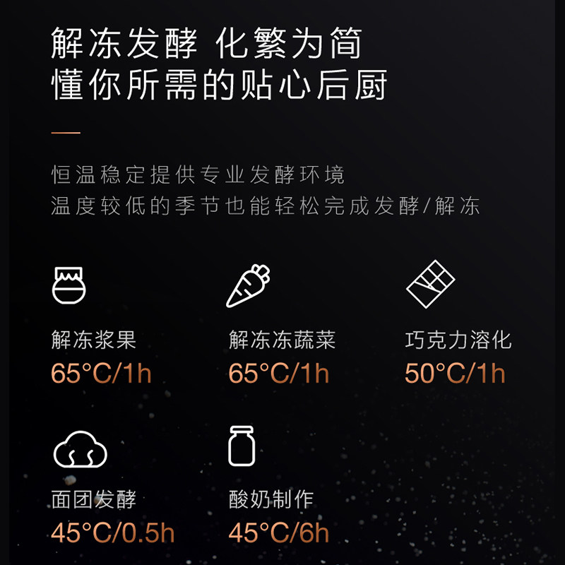 美的COLMO系列嵌入式保温抽屉家用恒温智能触控屏暖碟机 CWSL22,淘宝优惠券,粉丝福利购,淘宝优惠卷