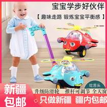 Xinjiang children push for a leological pace car toy non-slip push plane with music 1-3-year-old baby to walk