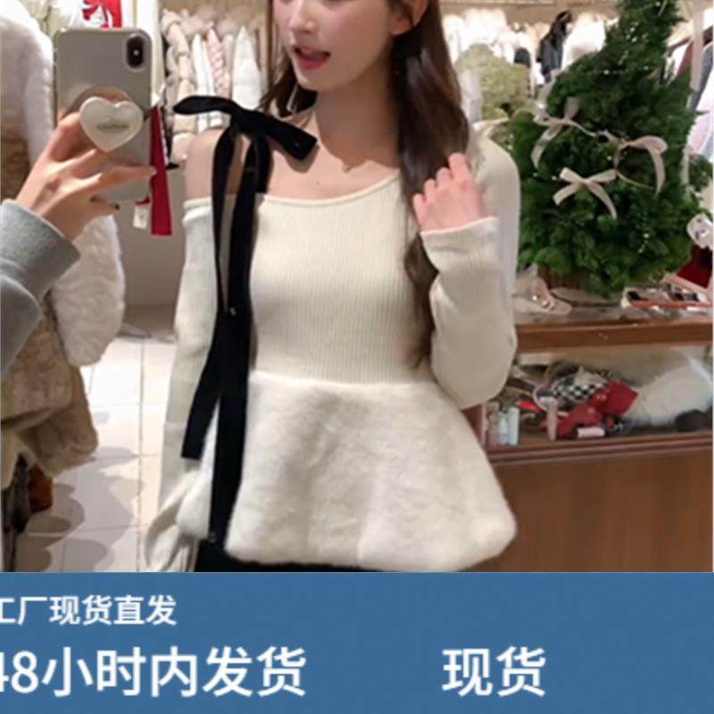韩系别致优雅收腰显瘦毛毛拼接小衫女秋冬系带蝴蝶结斜领露肩上衣,淘宝优惠券,粉丝福利购,淘宝优惠卷