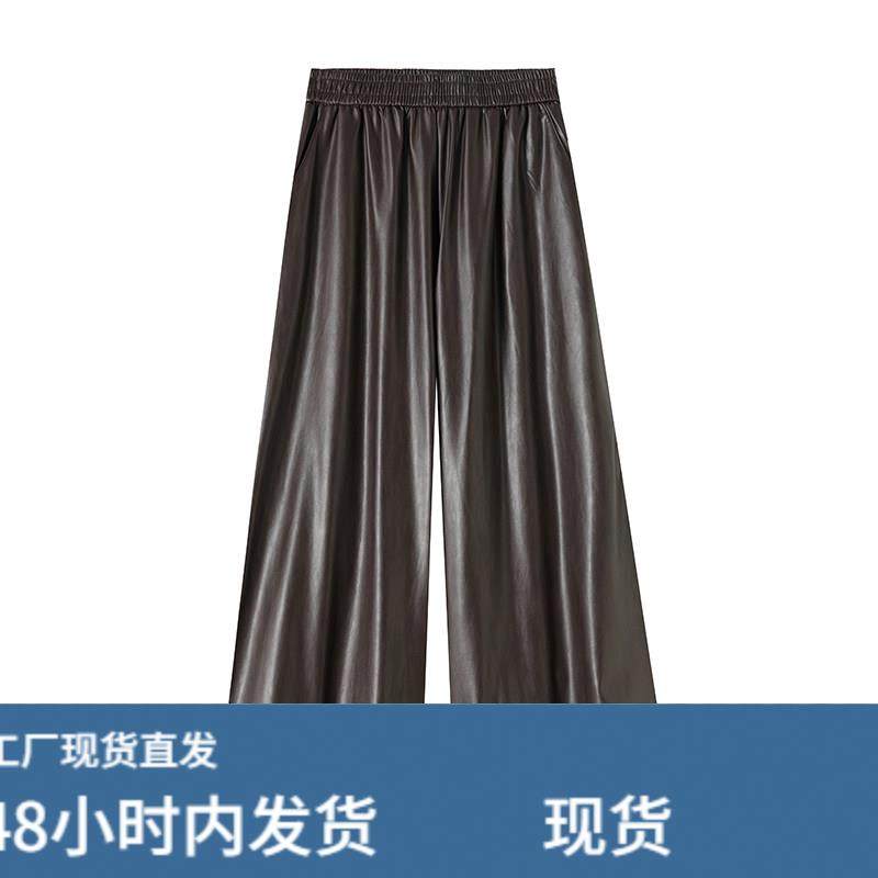 皮裤女2025秋冬新款高腰休闲裤软皮PU皮潮酷阔腿休闲裤裙,淘宝优惠券,粉丝福利购,淘宝优惠卷